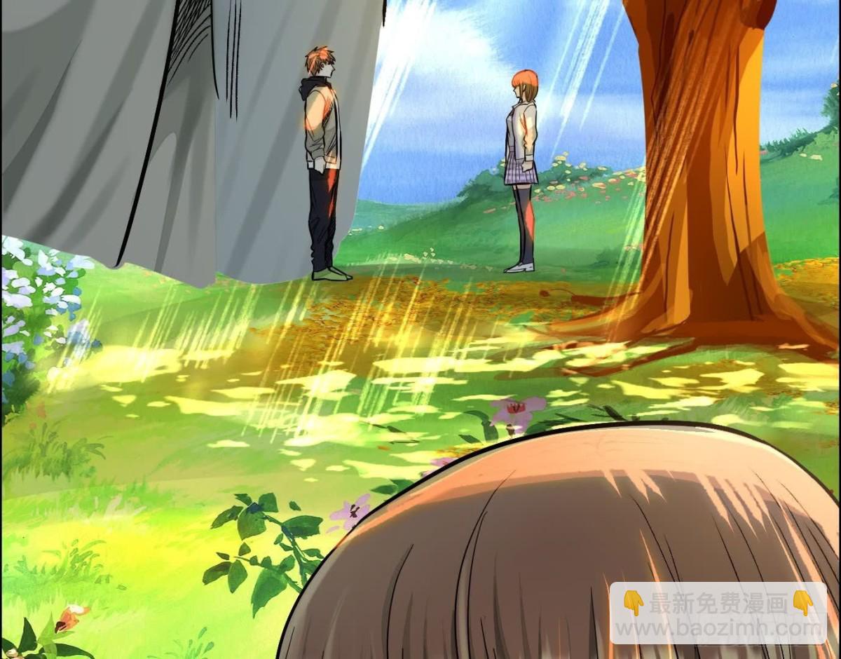 異獸迷城 - 丟失的東西(2/4) - 5