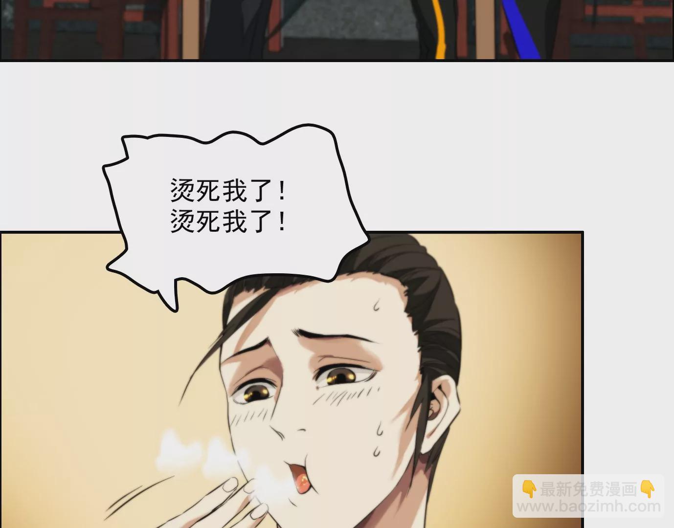 異獸迷城 - 覺醒者的天賦(1/2) - 3