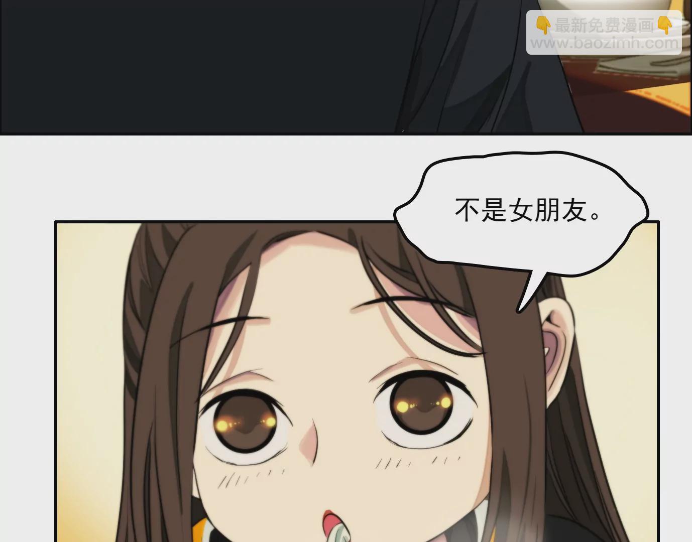 異獸迷城 - 覺醒者的天賦(1/2) - 4