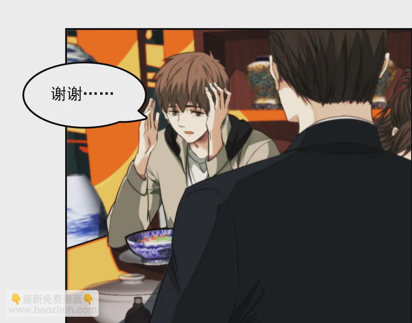 異獸迷城 - 覺醒者的天賦(1/2) - 4