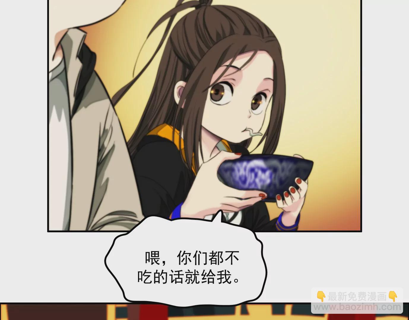 異獸迷城 - 覺醒者的天賦(1/2) - 6