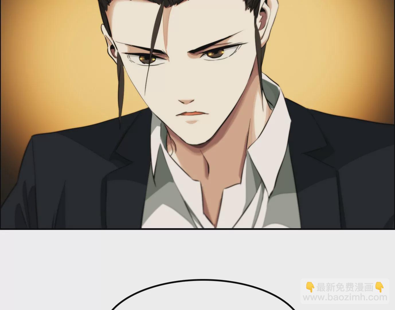 異獸迷城 - 覺醒者的天賦(1/2) - 8