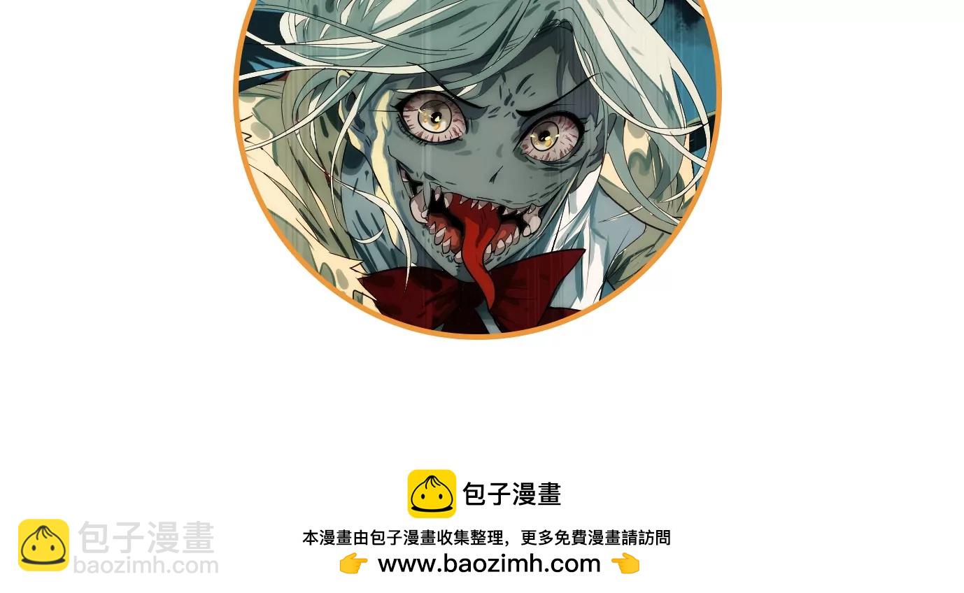 異獸迷城 - 覺醒者的天賦(2/2) - 1