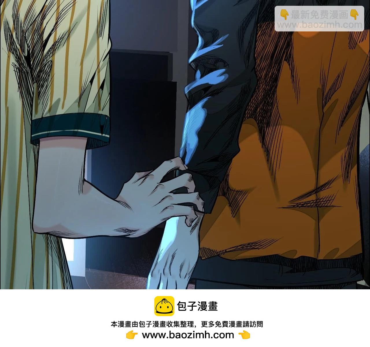 異獸迷城 - 暗夜接頭(2/3) - 6