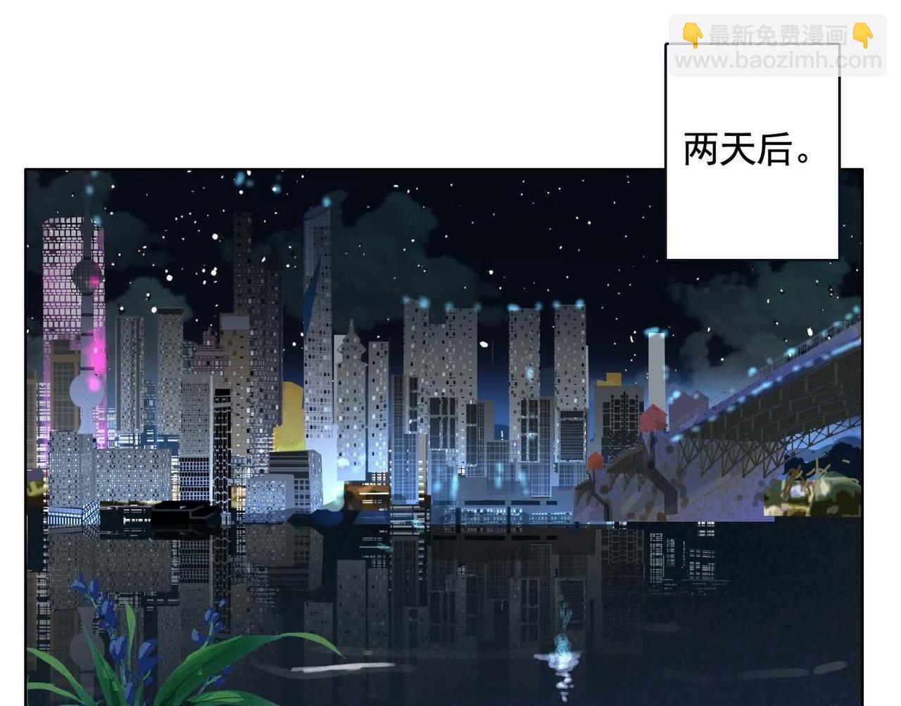 異獸迷城 - 暗夜接頭(3/3) - 5