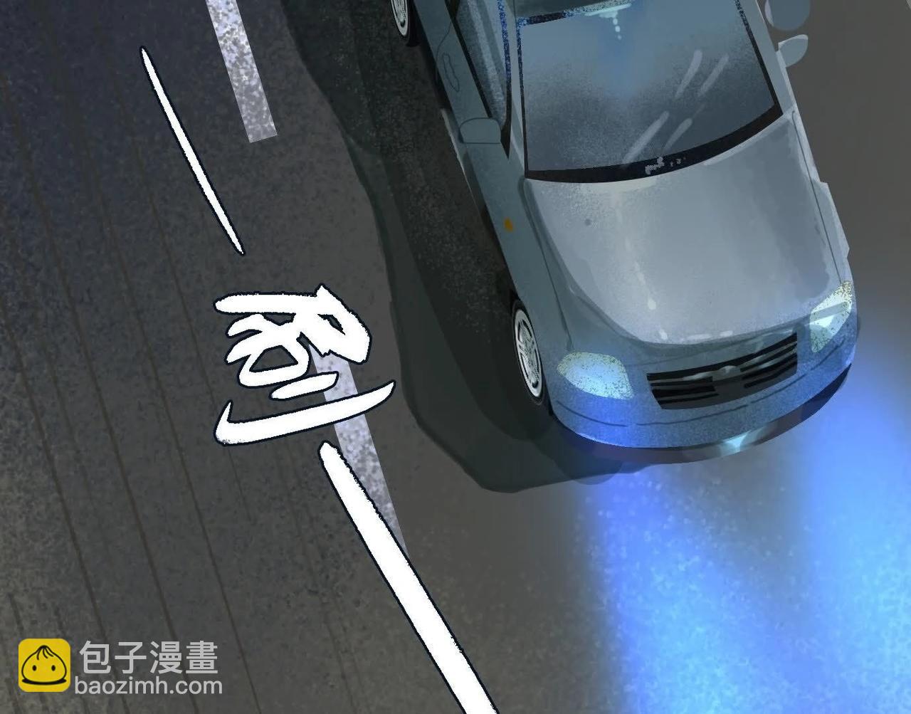 異獸迷城 - 暗夜接頭(3/3) - 2