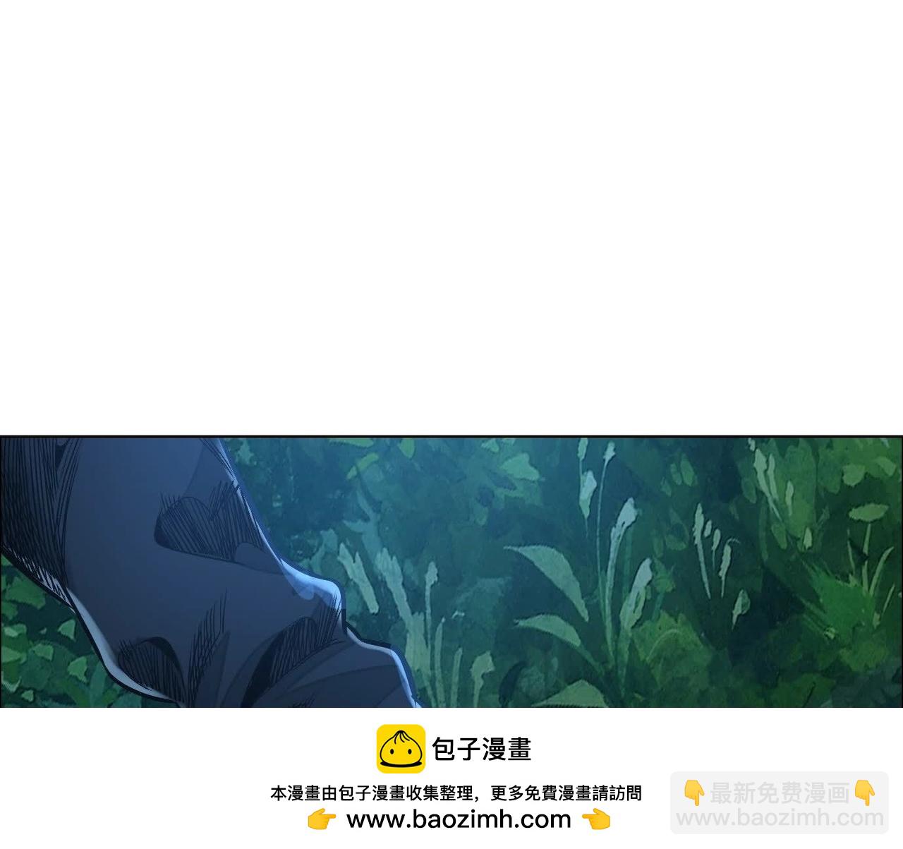 異獸迷城 - 暗夜接頭(3/3) - 4