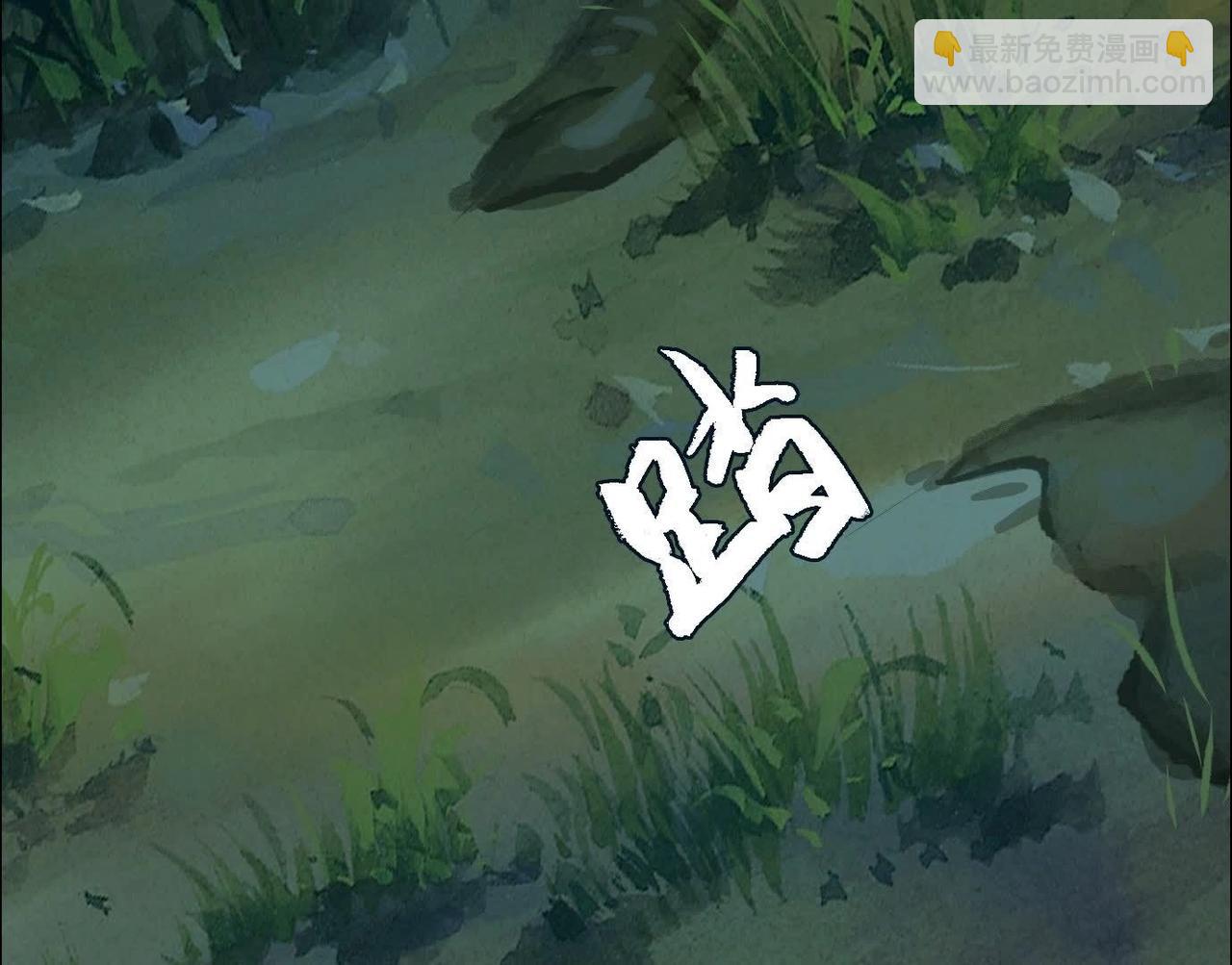 異獸迷城 - 暗夜接頭(3/3) - 6