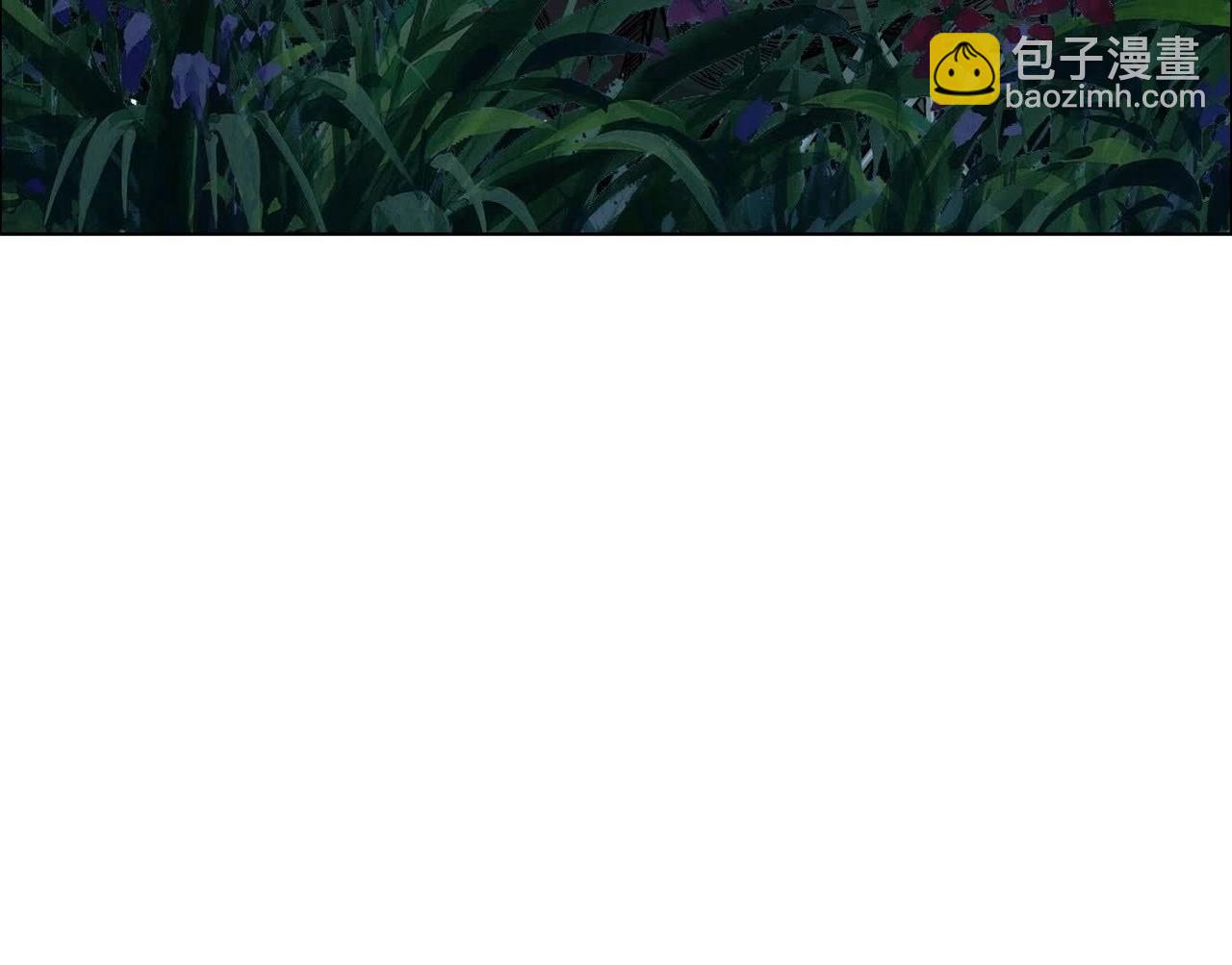 異獸迷城 - 暗夜接頭(3/3) - 1