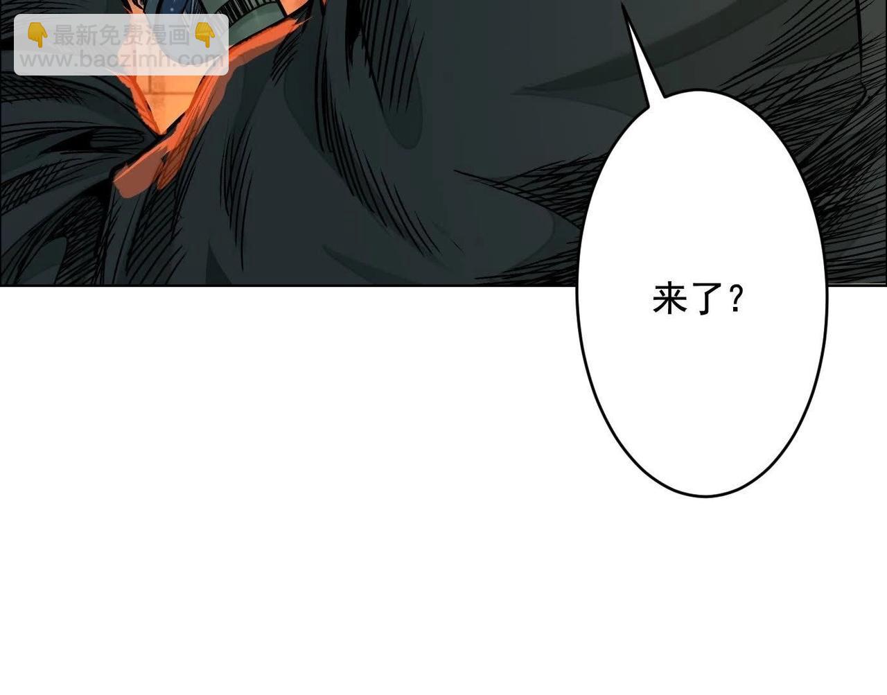 異獸迷城 - 暗夜接頭(3/3) - 4