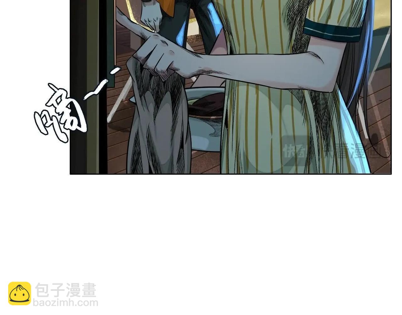 異獸迷城 - 暗夜接頭(1/3) - 3