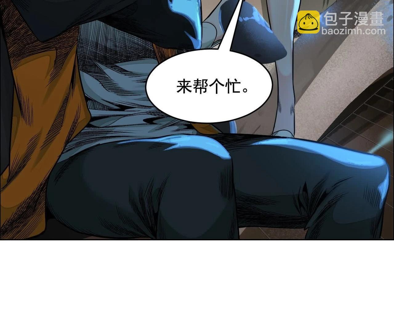 異獸迷城 - 暗夜接頭(1/3) - 8