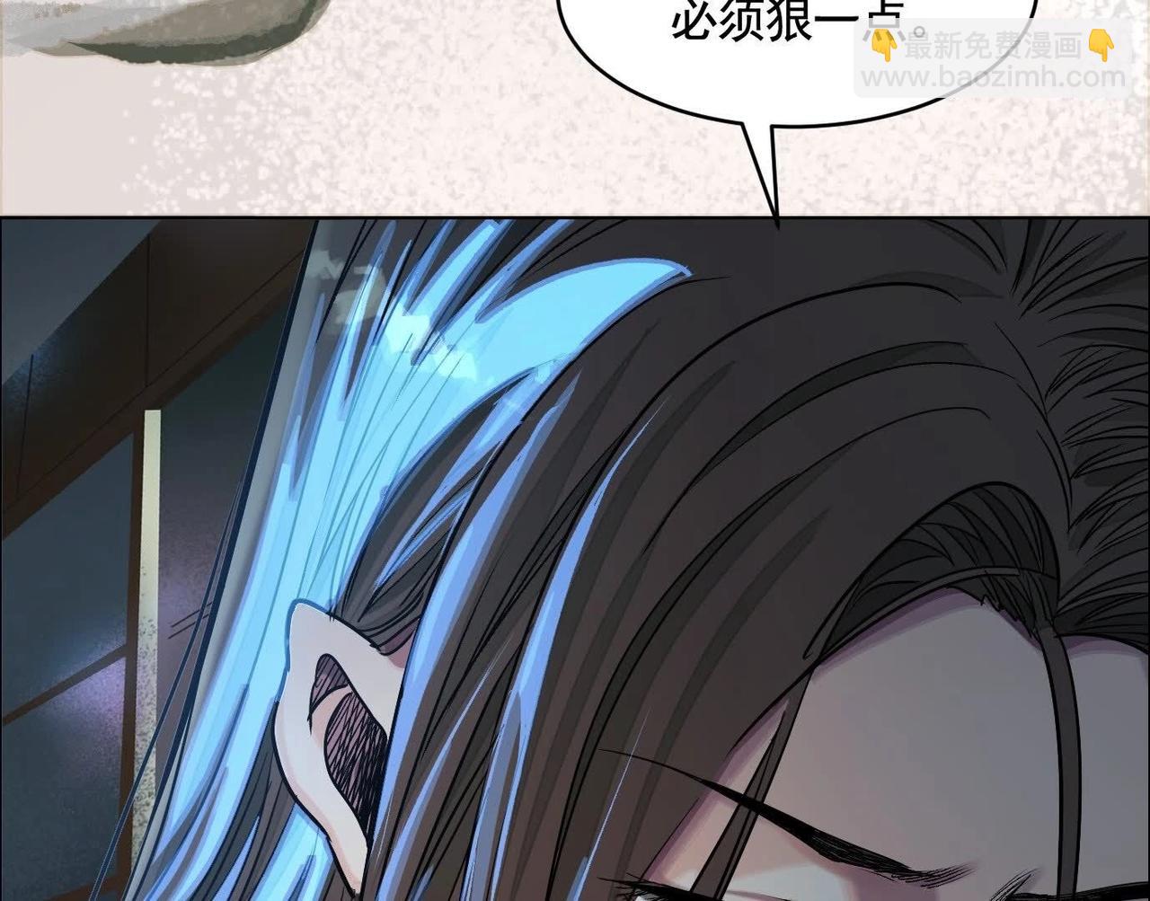 異獸迷城 - 暗夜接頭(1/3) - 4