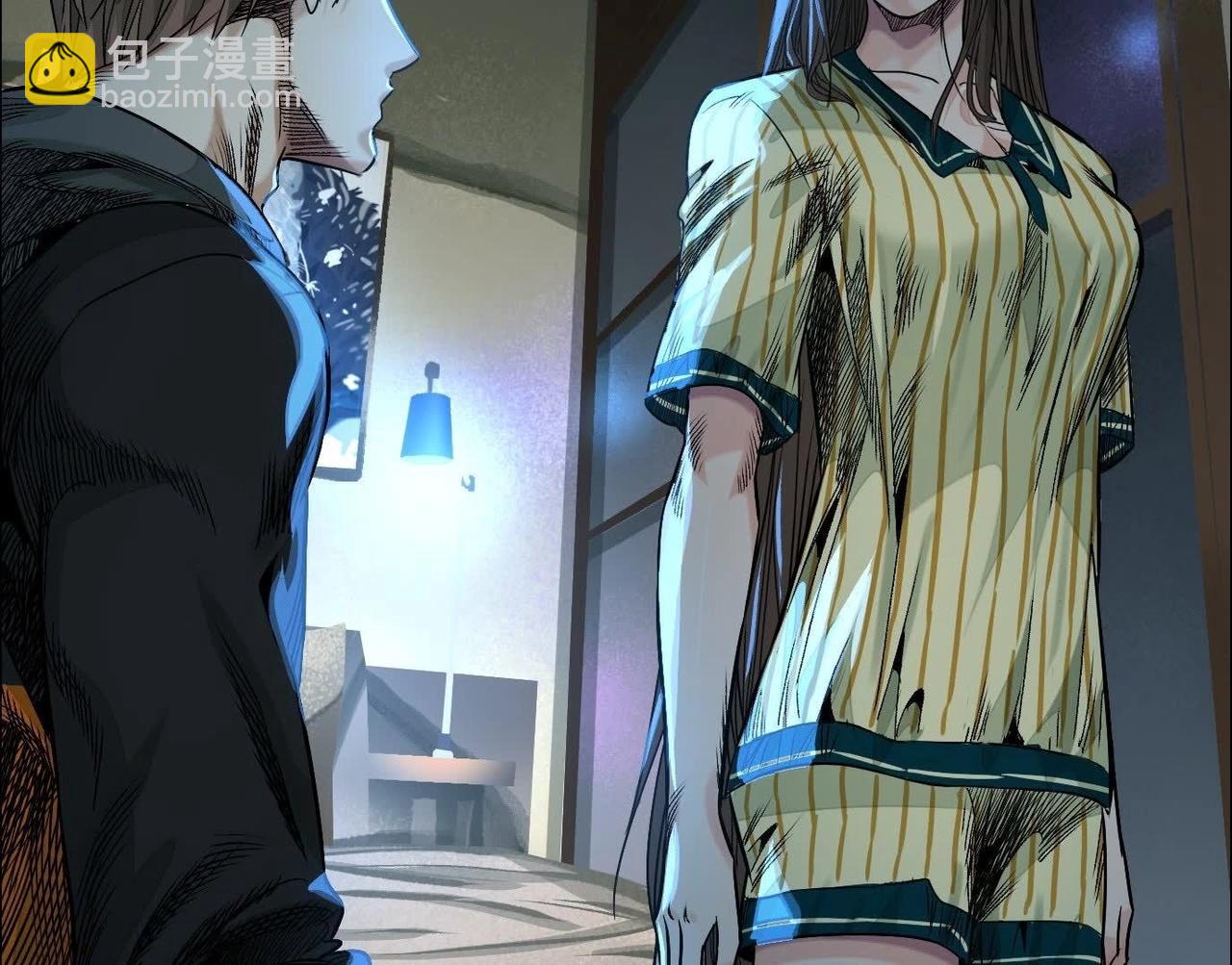 異獸迷城 - 暗夜接頭(2/3) - 6