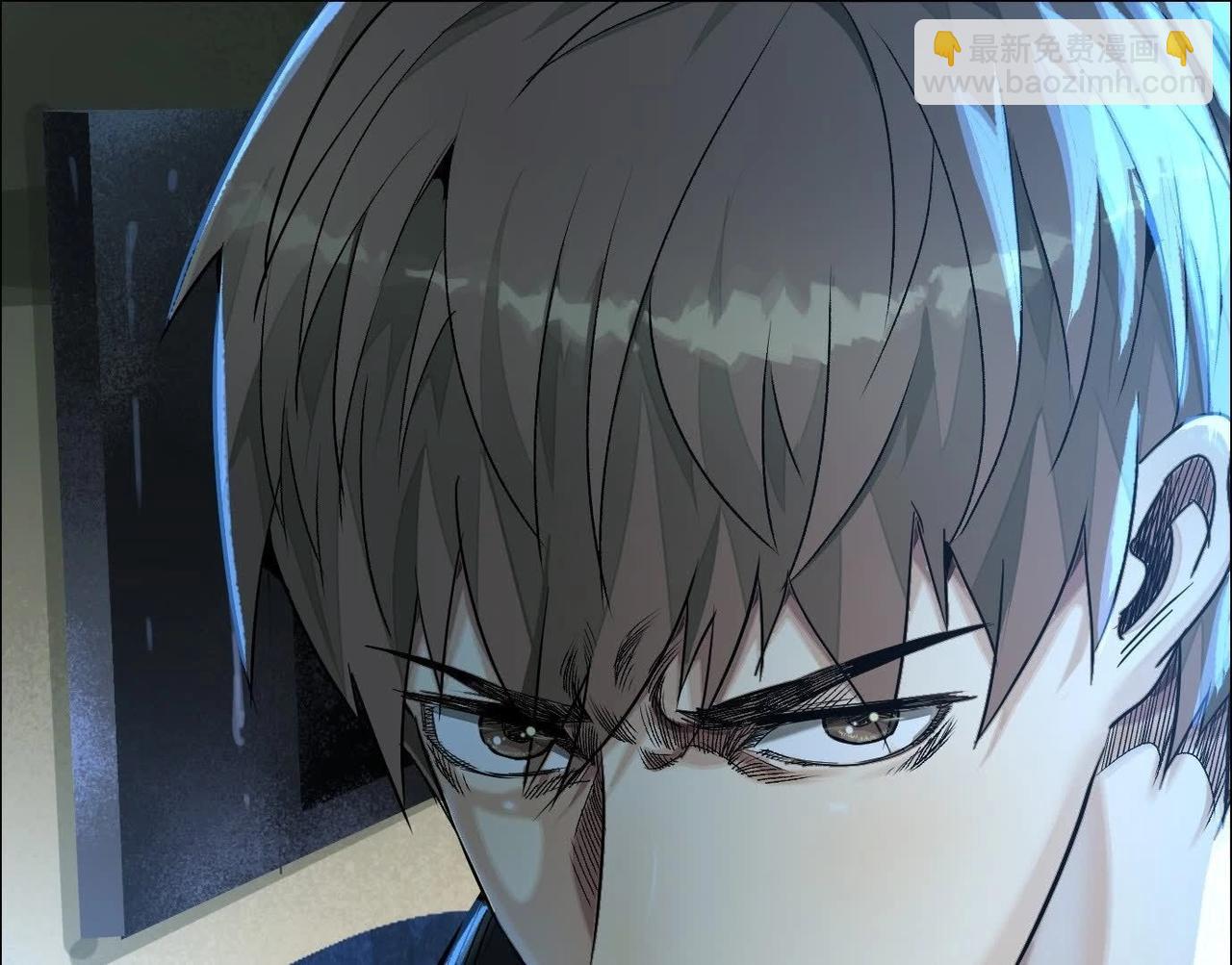 異獸迷城 - 暗夜接頭(2/3) - 3