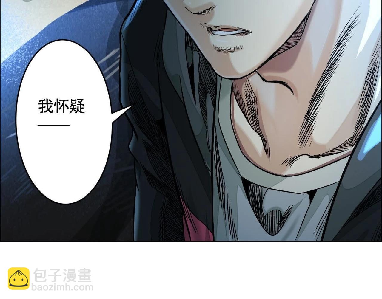 異獸迷城 - 暗夜接頭(2/3) - 4