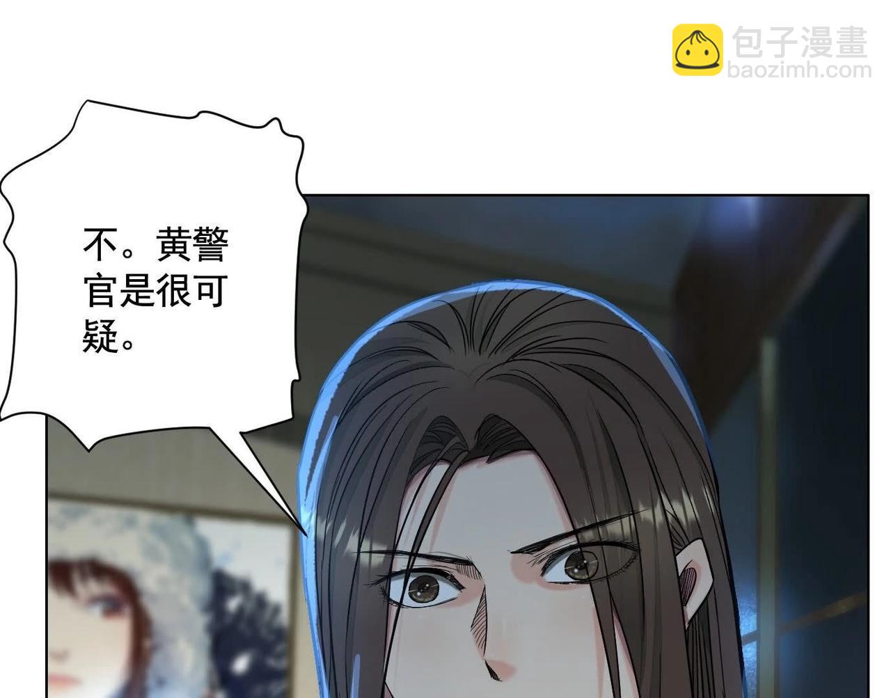 異獸迷城 - 暗夜接頭(2/3) - 4