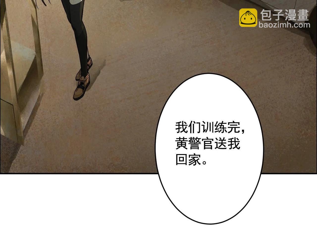 異獸迷城 - 暗夜接頭(2/3) - 8