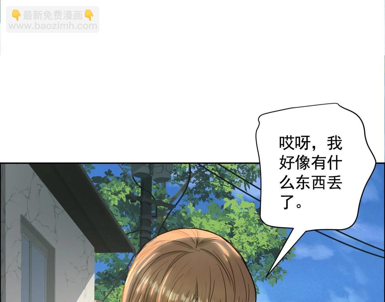 異獸迷城 - 鄉下偶遇(3/3) - 1