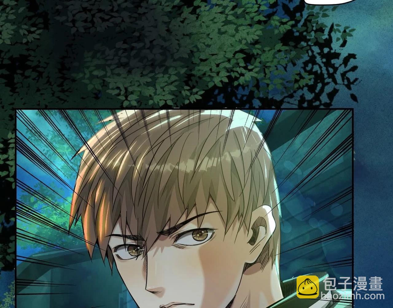 異獸迷城 - 鄉下偶遇(3/3) - 4