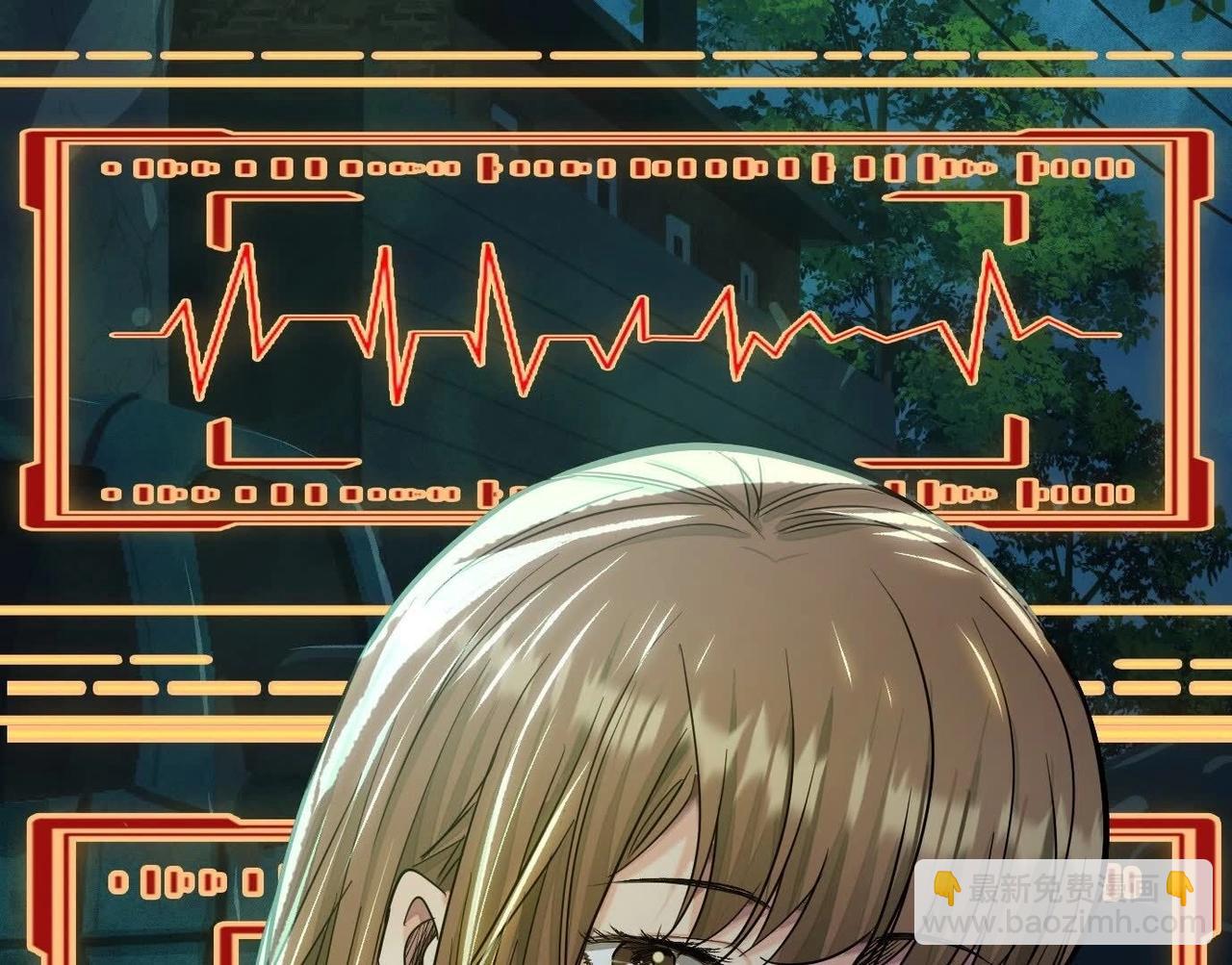 異獸迷城 - 鄉下偶遇(3/3) - 2