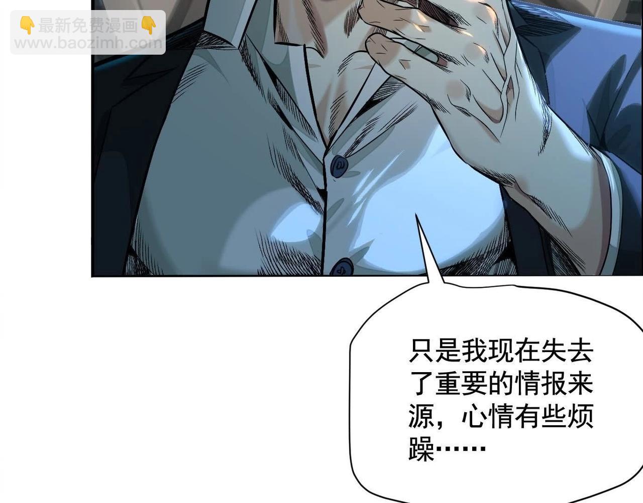 異獸迷城 - 鄉下偶遇(1/3) - 6