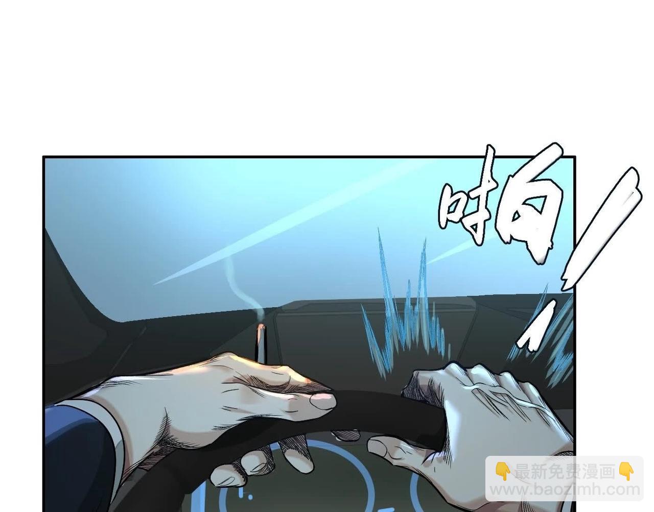 異獸迷城 - 鄉下偶遇(1/3) - 5