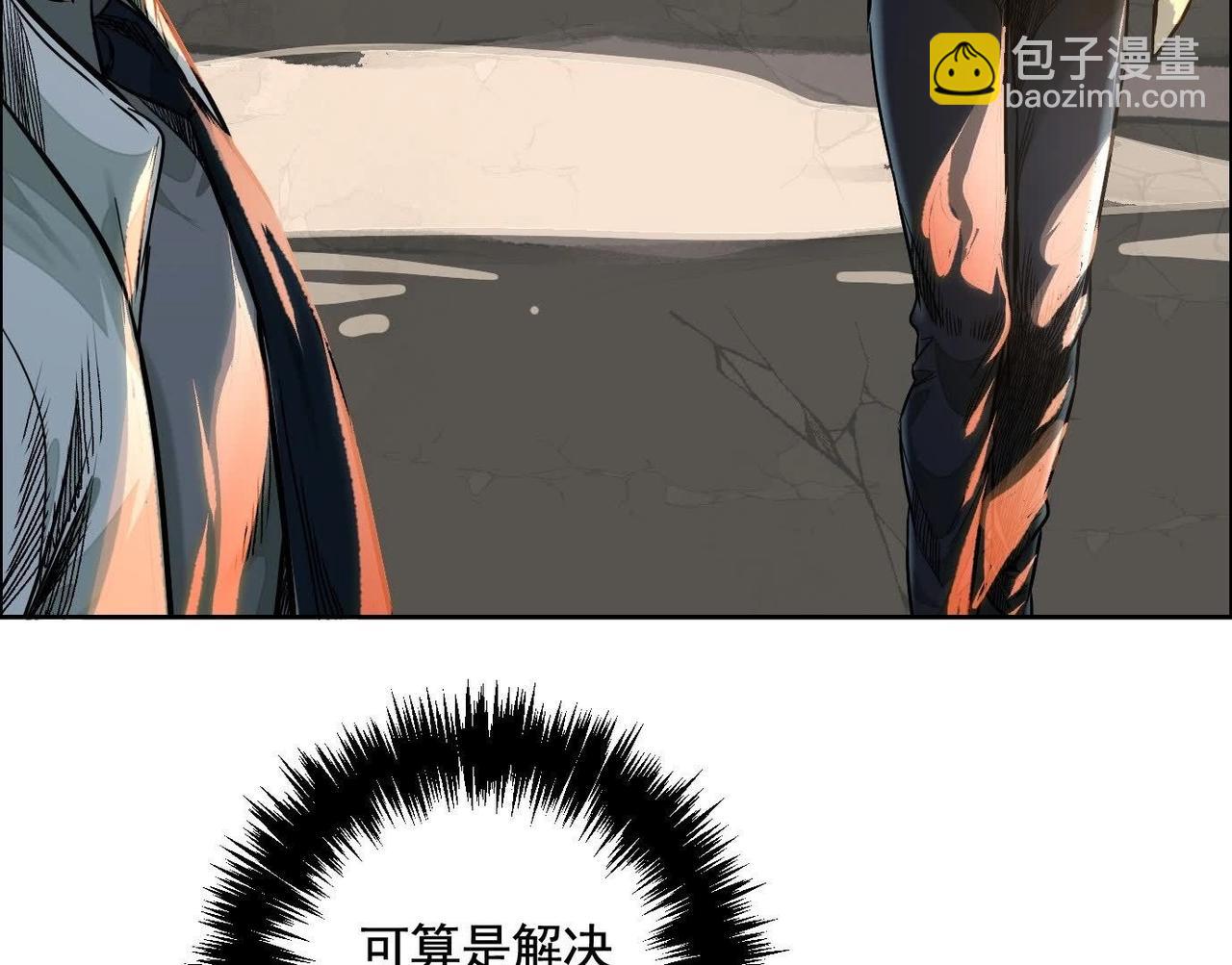 異獸迷城 - 鄉下偶遇(1/3) - 7