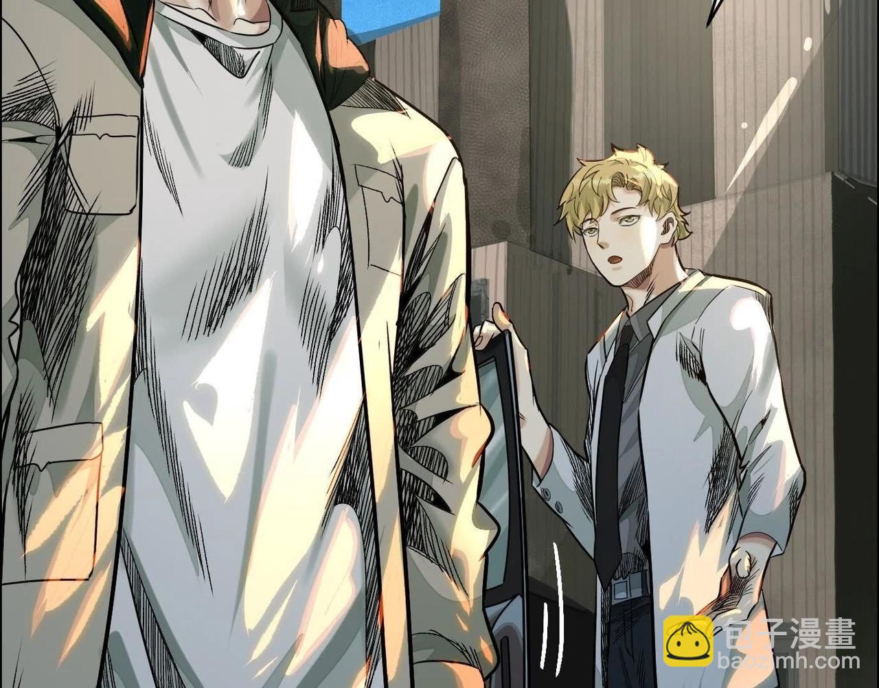 異獸迷城 - 鄉下偶遇(1/3) - 3