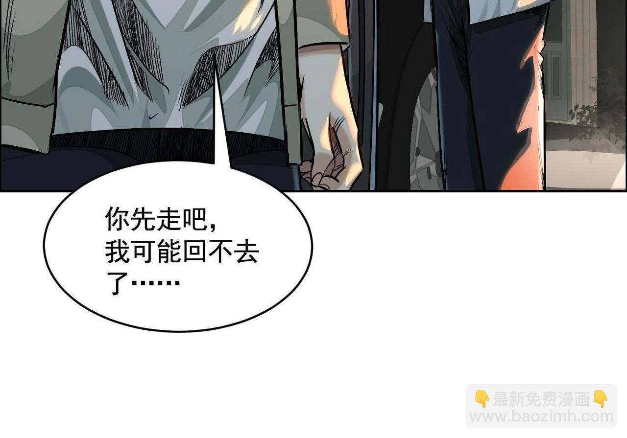 異獸迷城 - 鄉下偶遇(1/3) - 4