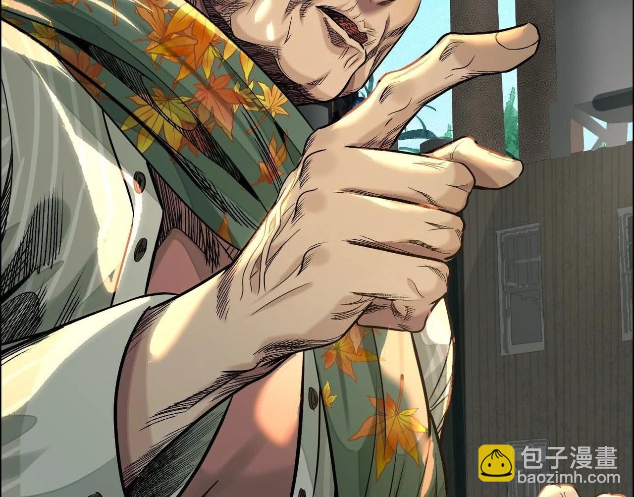 異獸迷城 - 鄉下偶遇(1/3) - 8