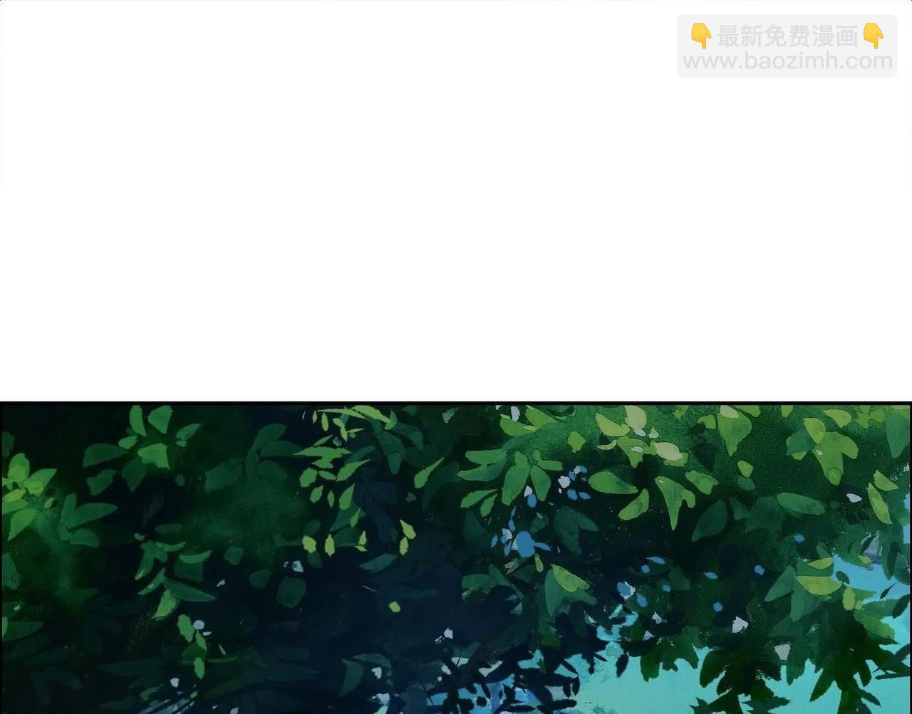 異獸迷城 - 鄉下偶遇(1/3) - 5