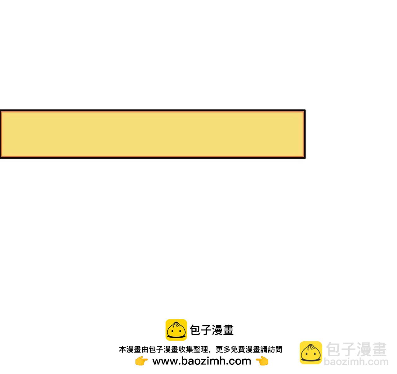 異獸迷城 - 鄉下偶遇(1/3) - 2