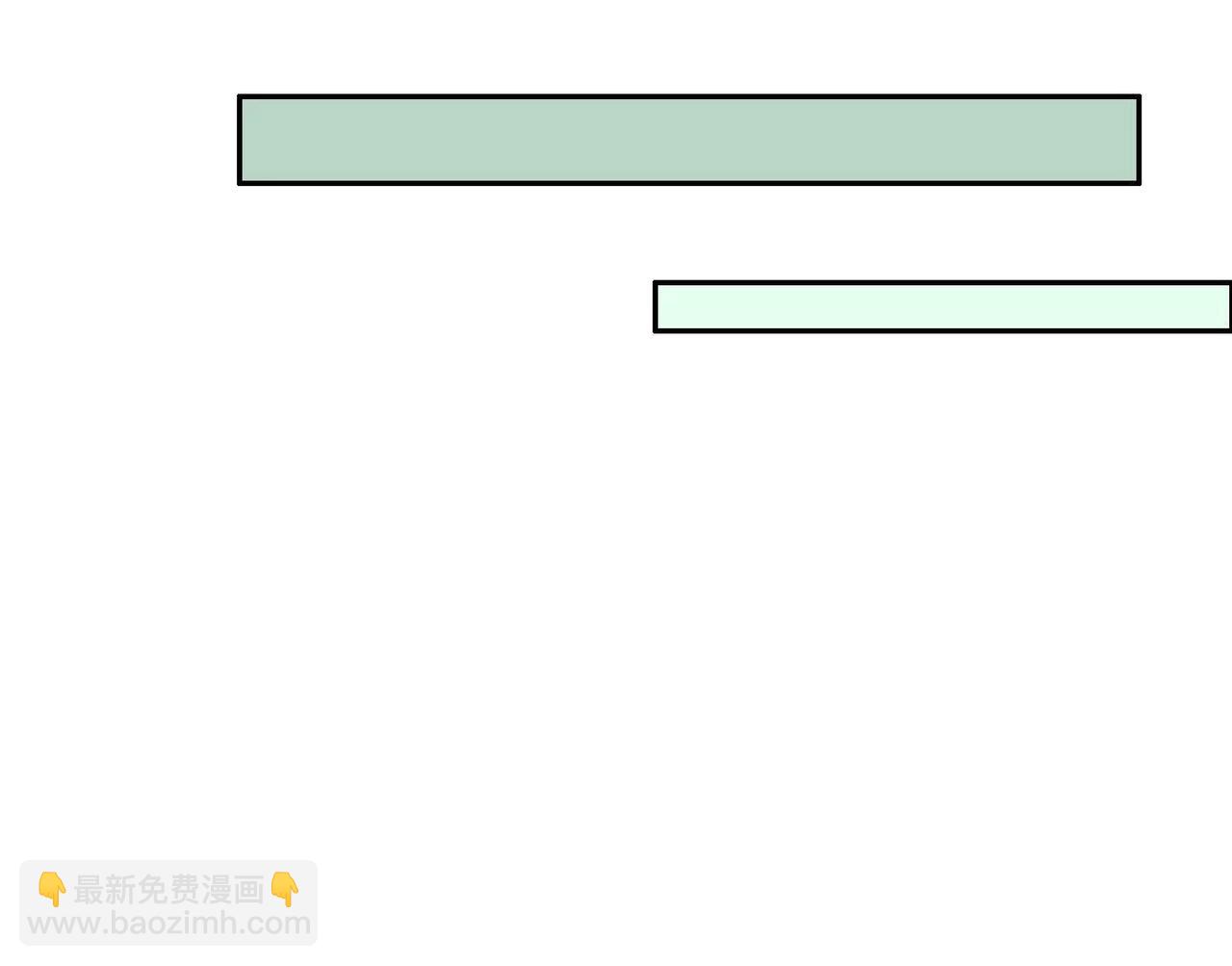 異獸迷城 - 鄉下偶遇(2/3) - 5