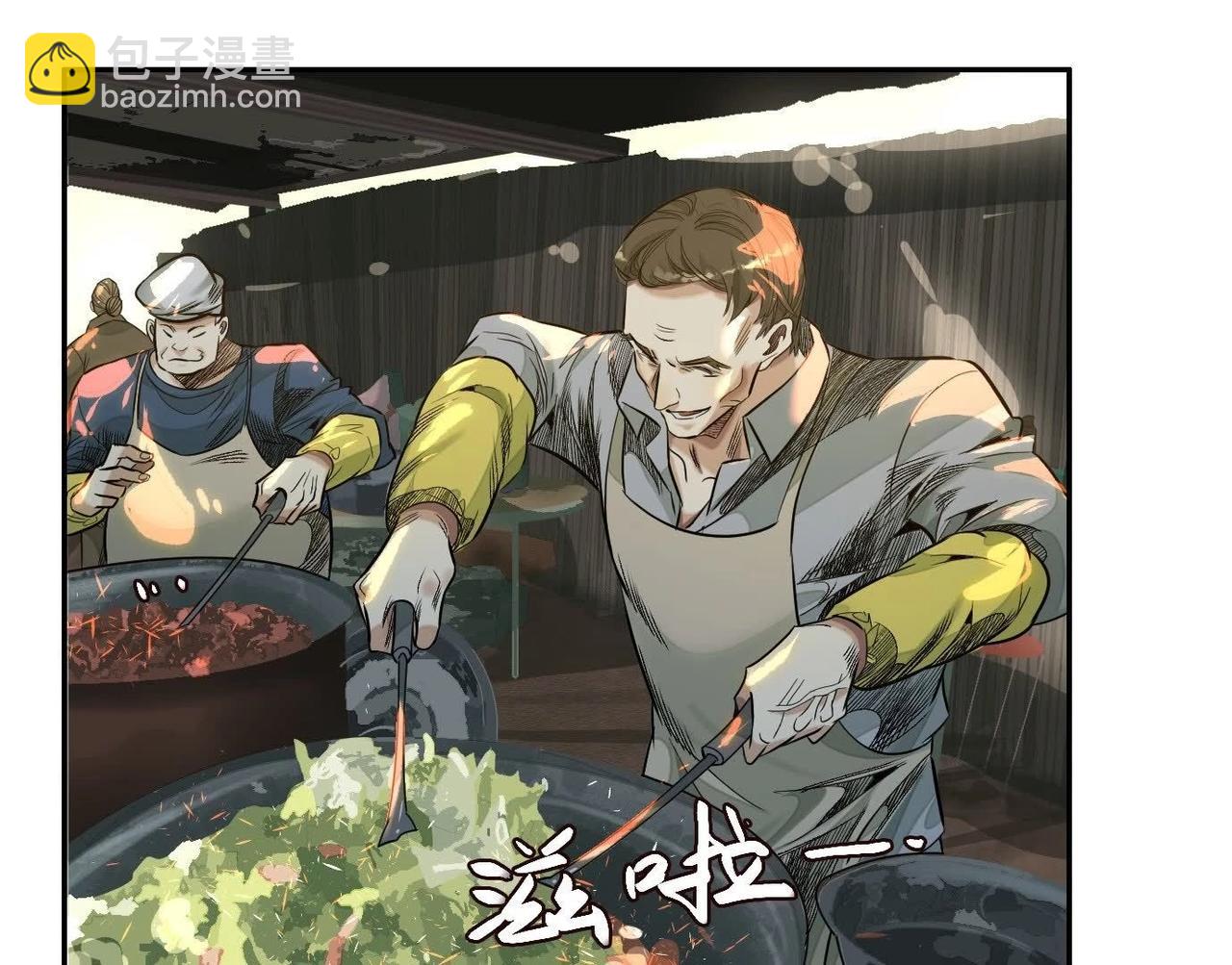 異獸迷城 - 鄉下偶遇(2/3) - 6