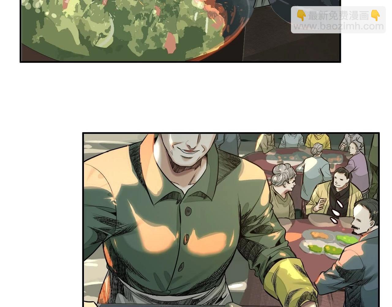 異獸迷城 - 鄉下偶遇(2/3) - 7