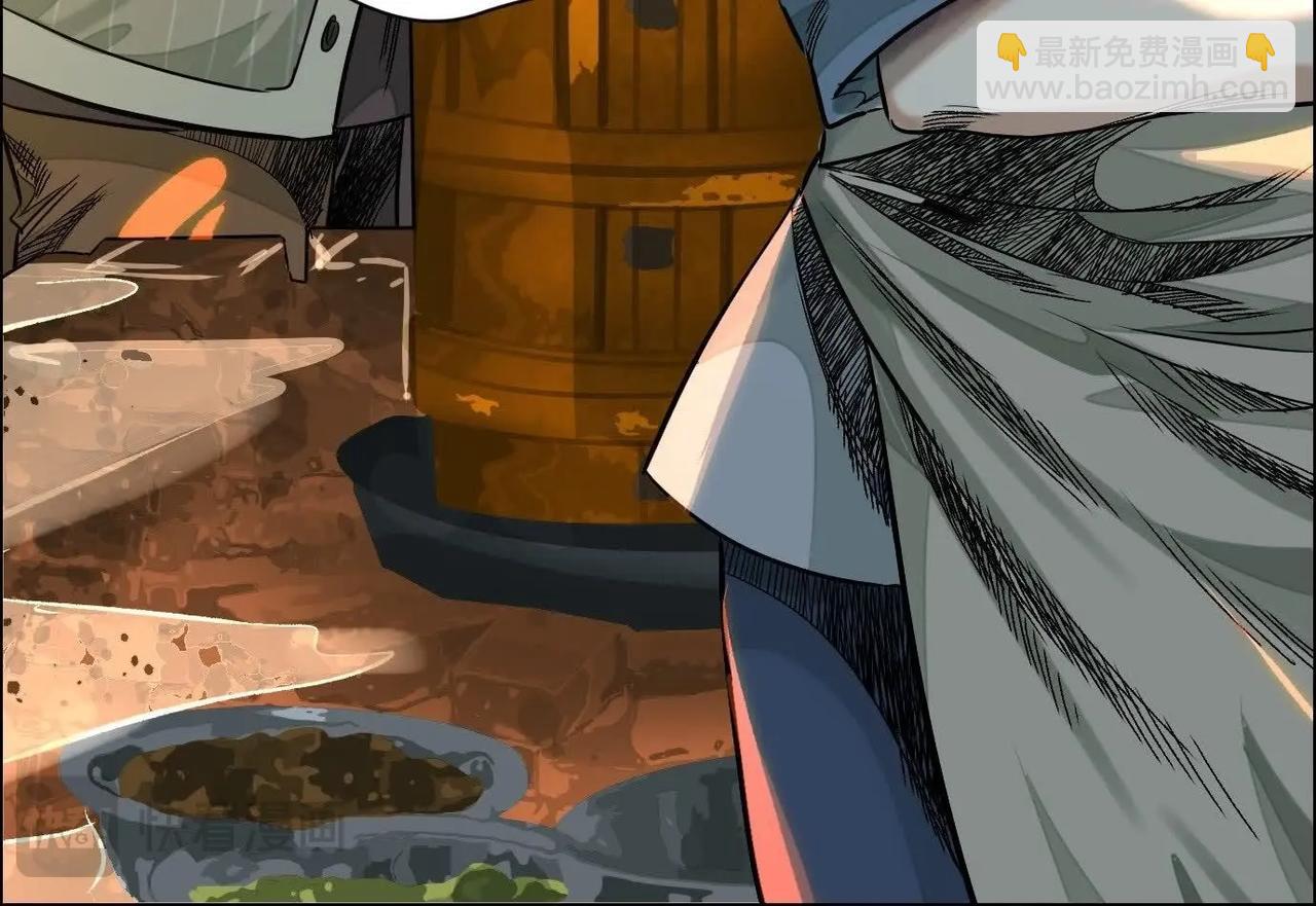 異獸迷城 - 鄉下偶遇(2/3) - 5