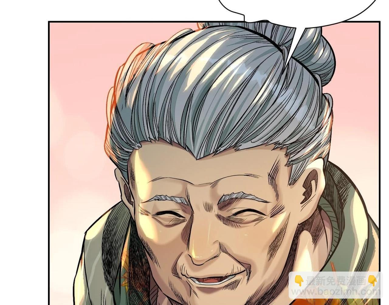 異獸迷城 - 鄉下偶遇(2/3) - 1