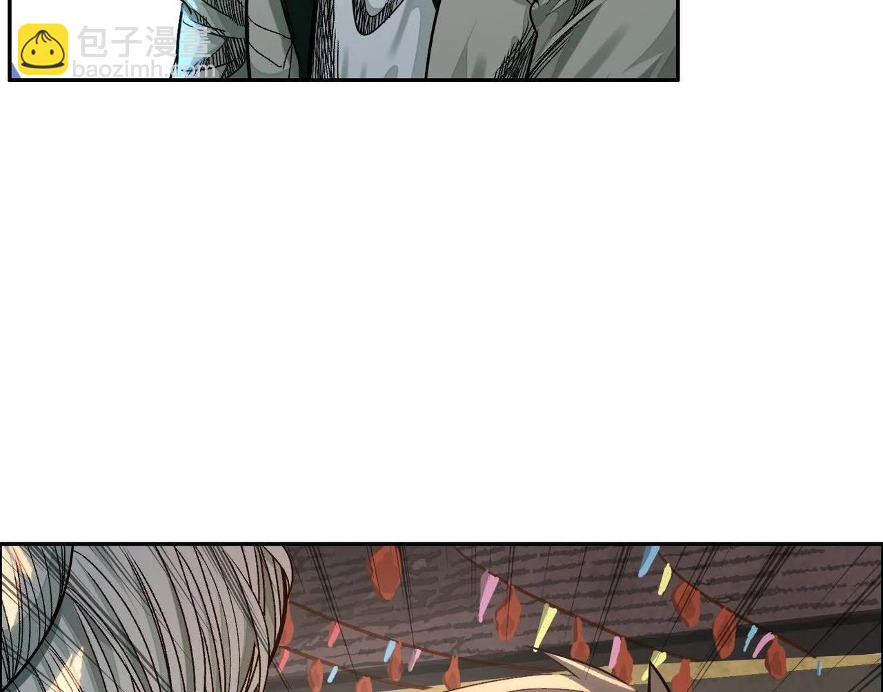 異獸迷城 - 鄉下偶遇(2/3) - 4