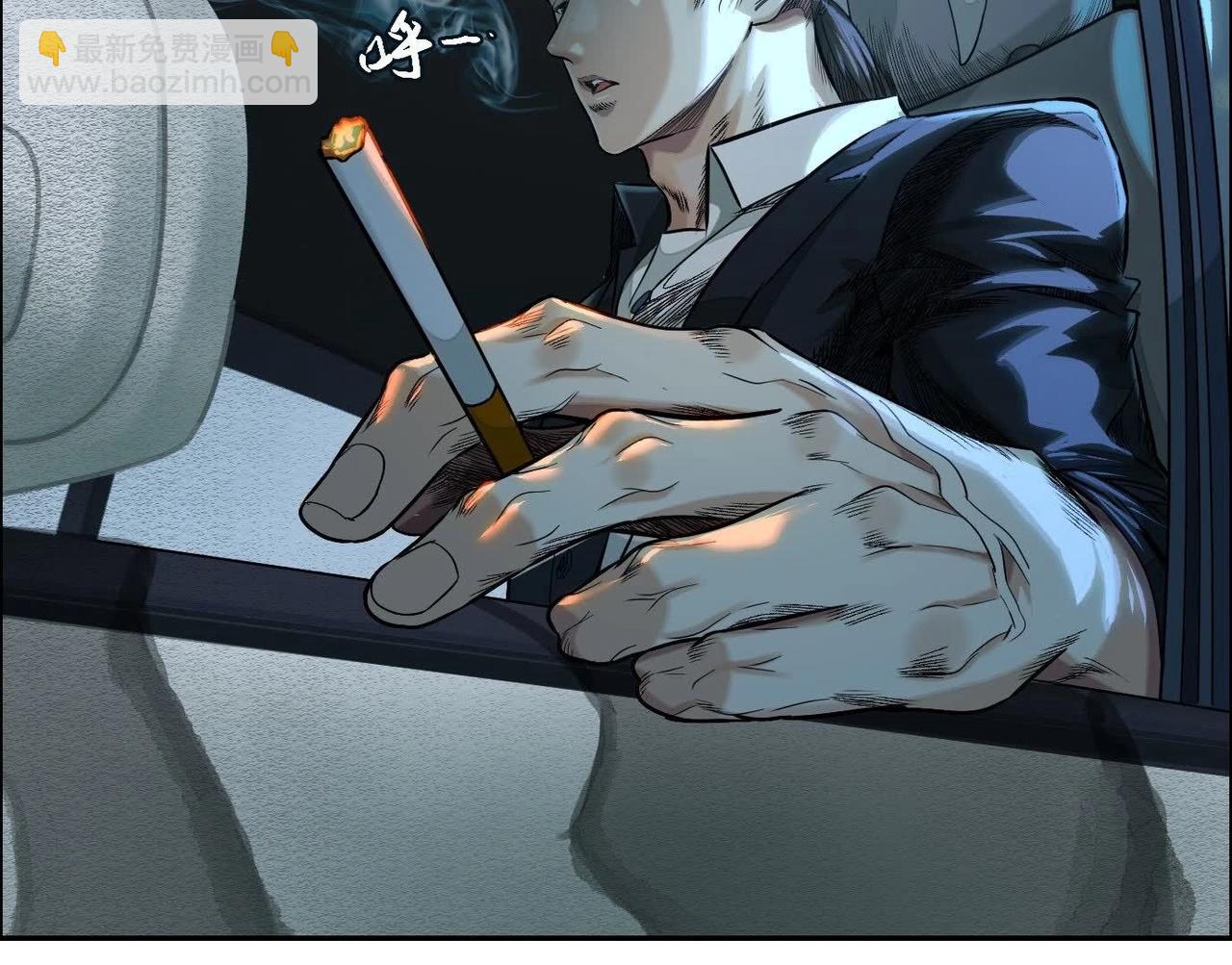 異獸迷城 - 鄉下偶遇(1/3) - 1