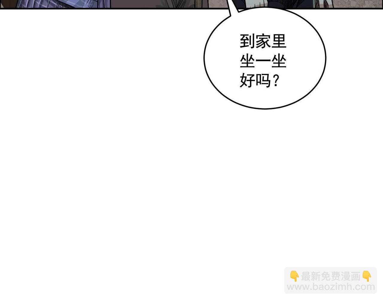 異獸迷城 - 鄉下偶遇(2/3) - 5