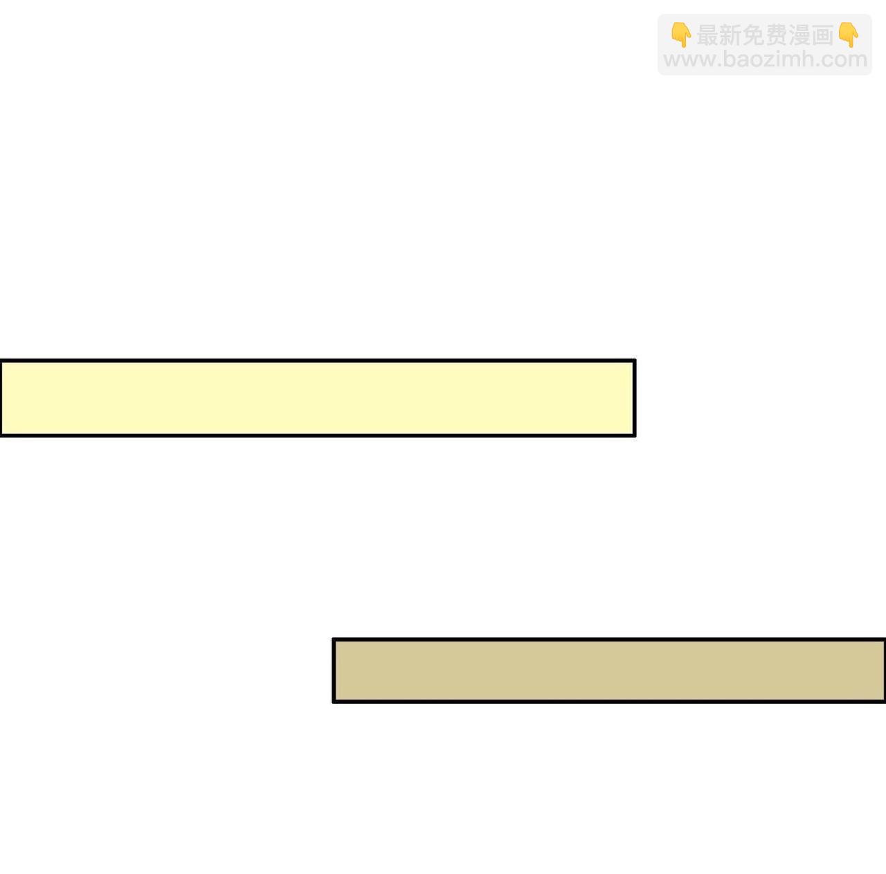 異獸迷城 - 鄉下偶遇(2/3) - 3