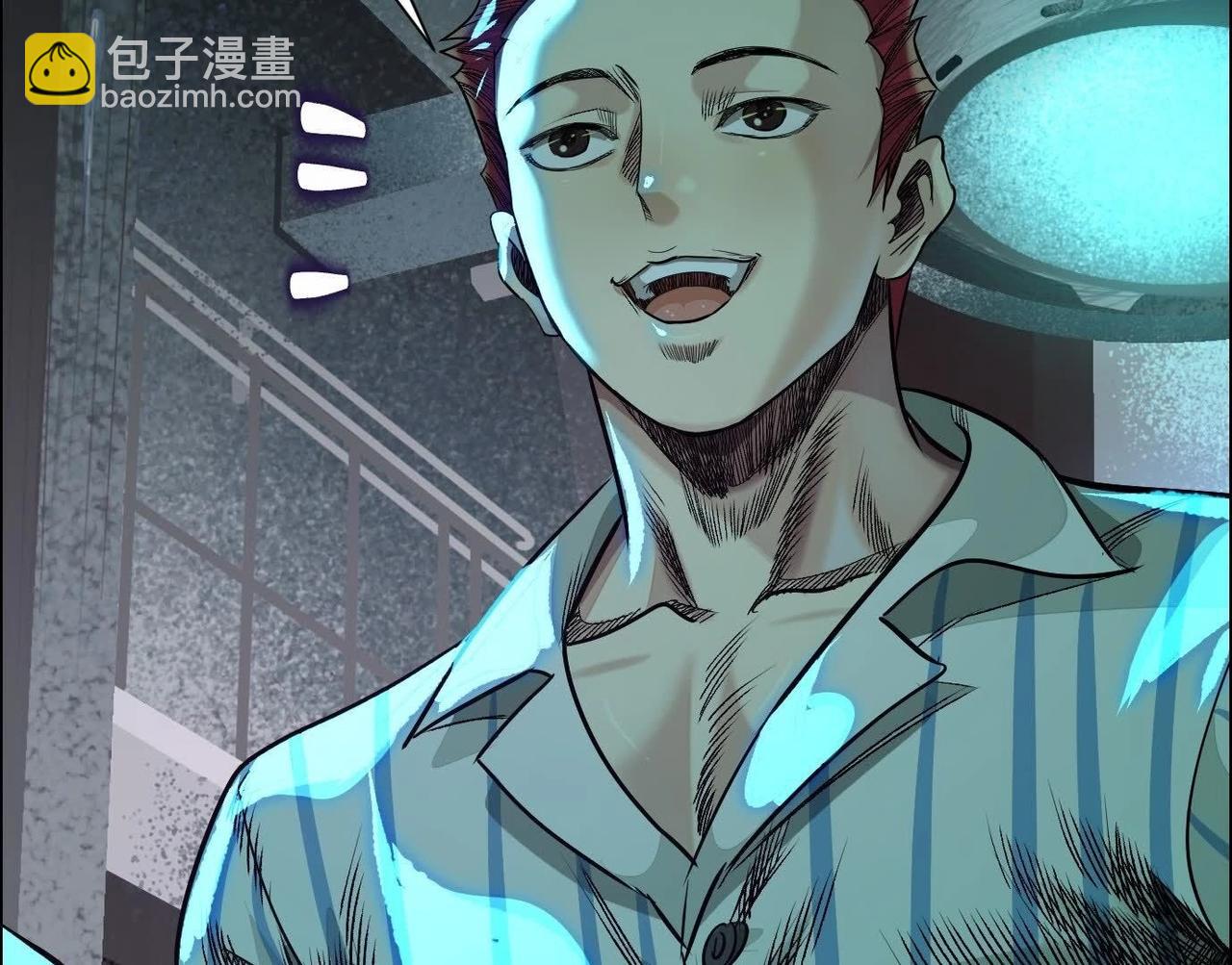 異獸迷城 - 龍門啓(3/4) - 5