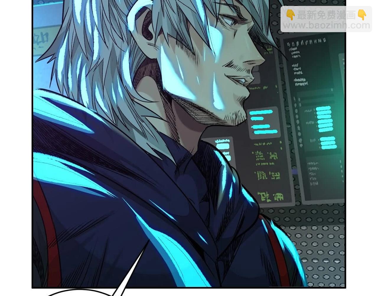 異獸迷城 - 龍門啓(3/4) - 3