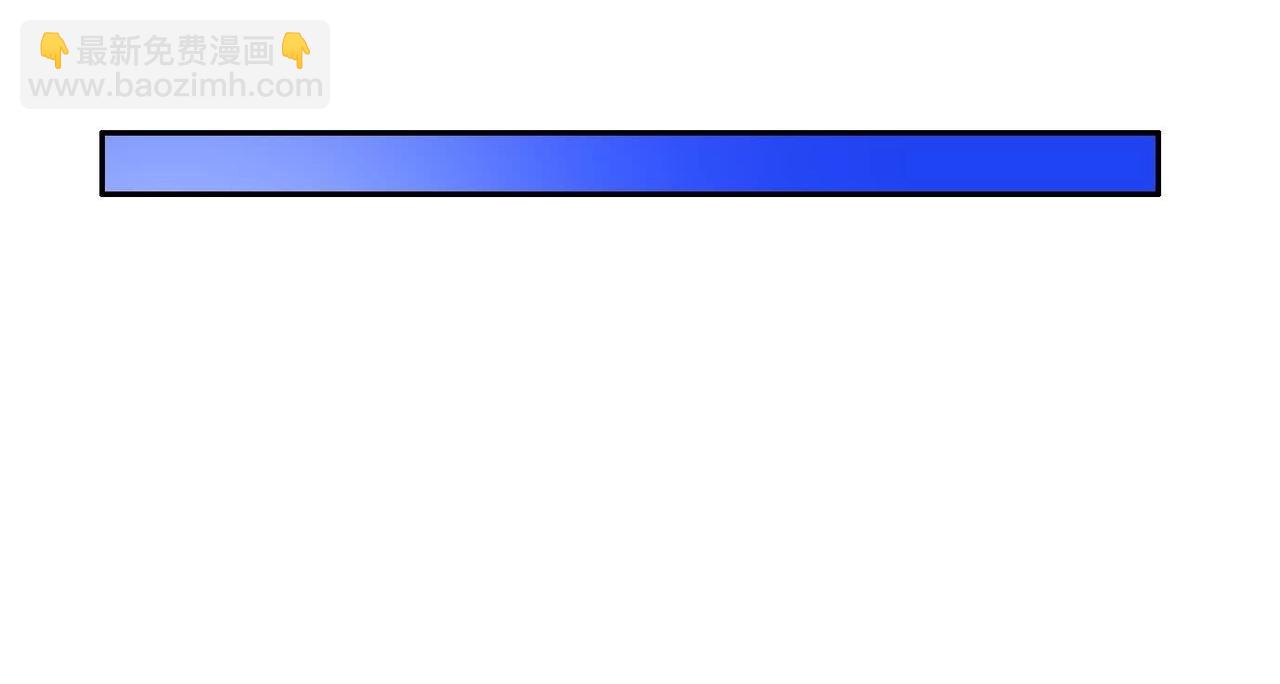 異獸迷城 - 龍門啓(3/4) - 5