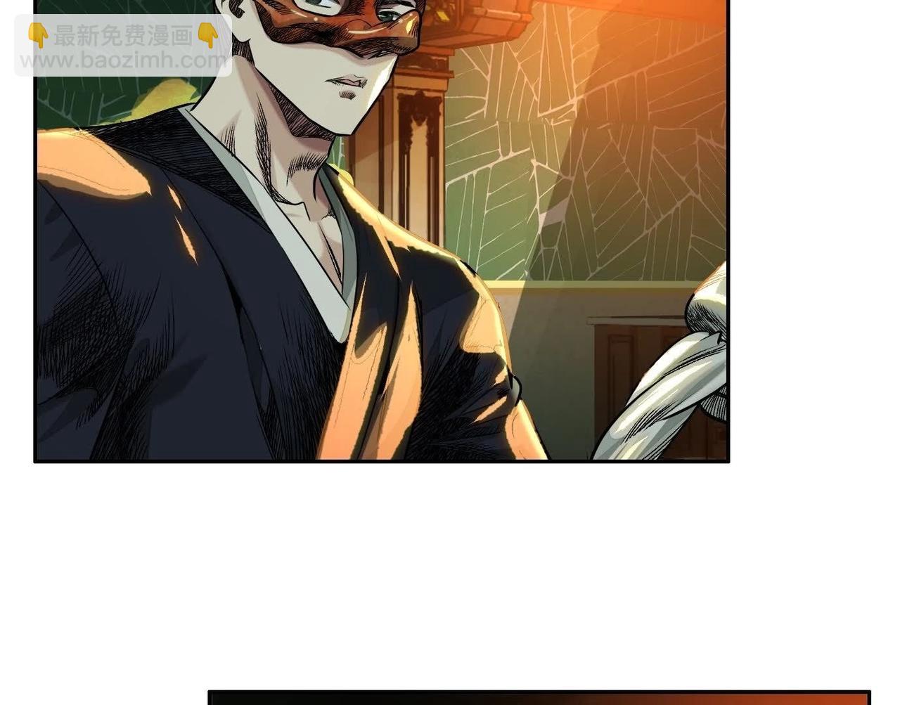 異獸迷城 - 龍門啓(3/4) - 2