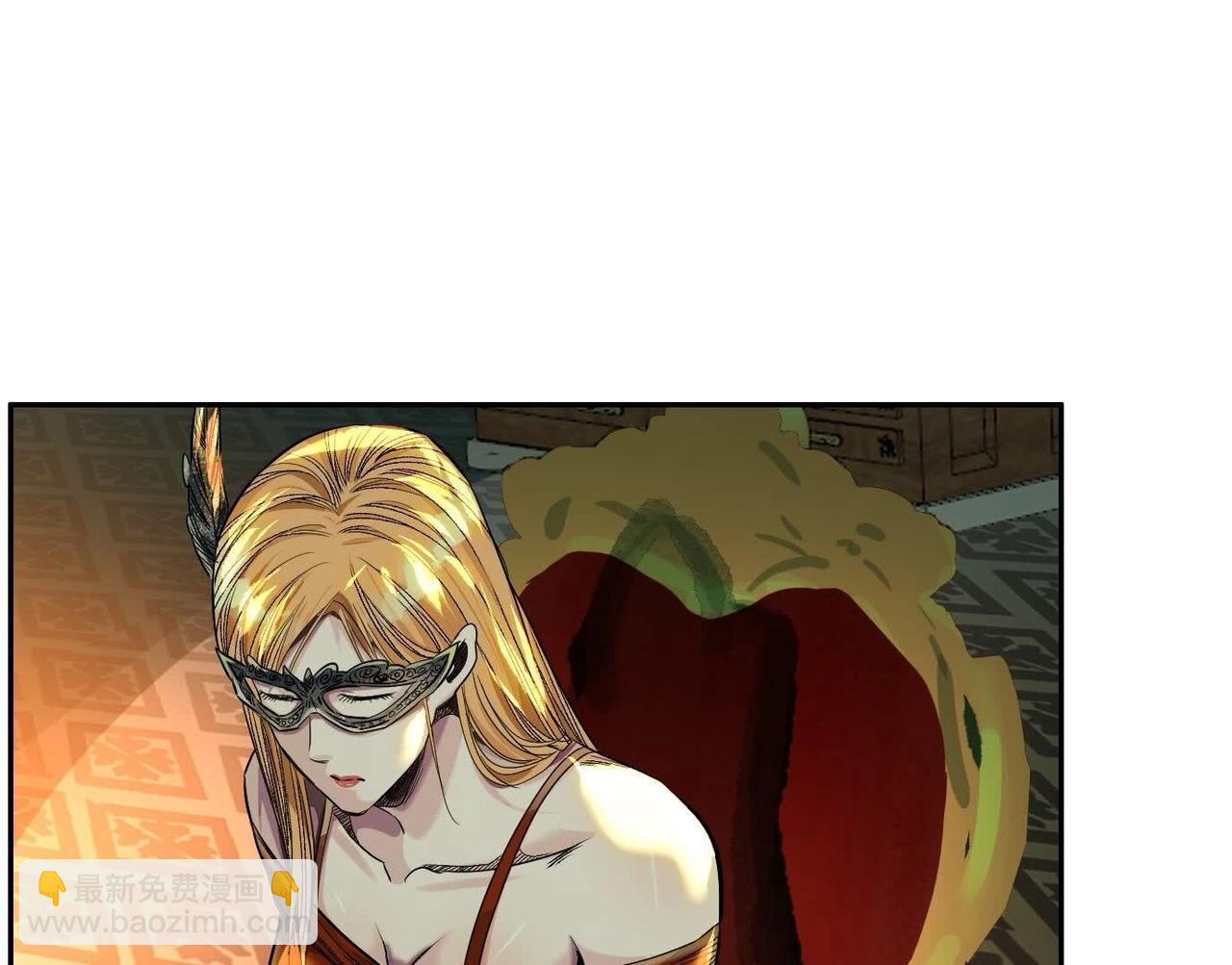 異獸迷城 - 龍門啓(3/4) - 4