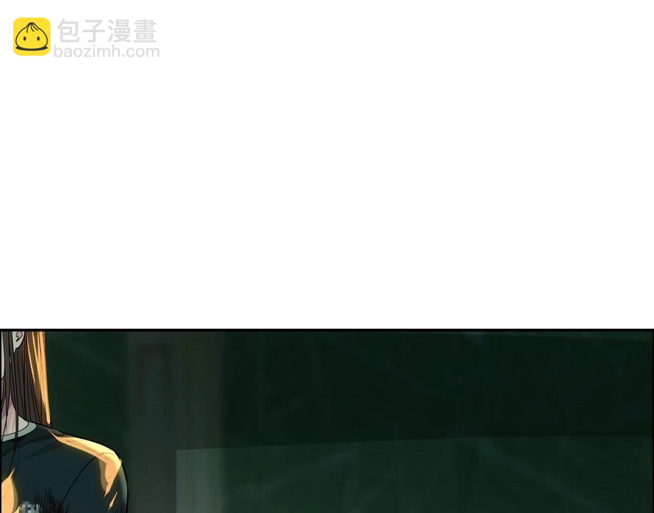 異獸迷城 - 龍門啓(3/4) - 8