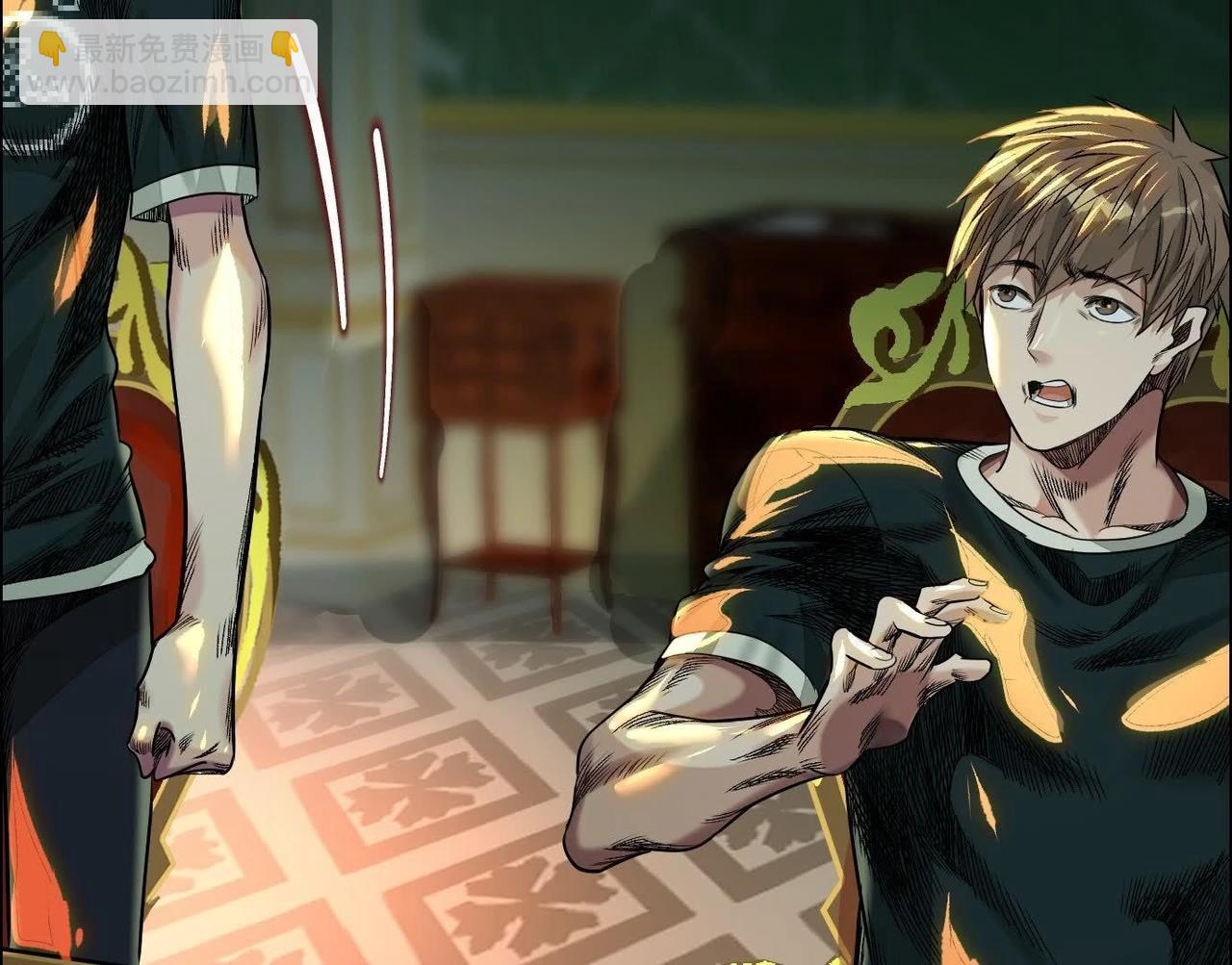 異獸迷城 - 龍門啓(3/4) - 1