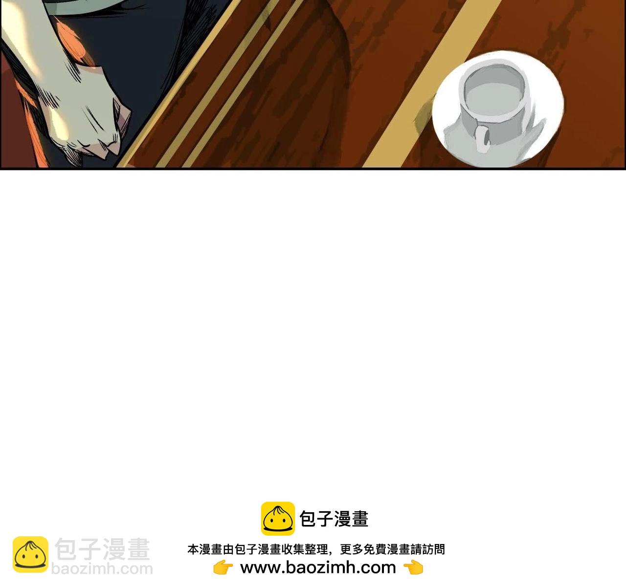 異獸迷城 - 龍門啓(3/4) - 6